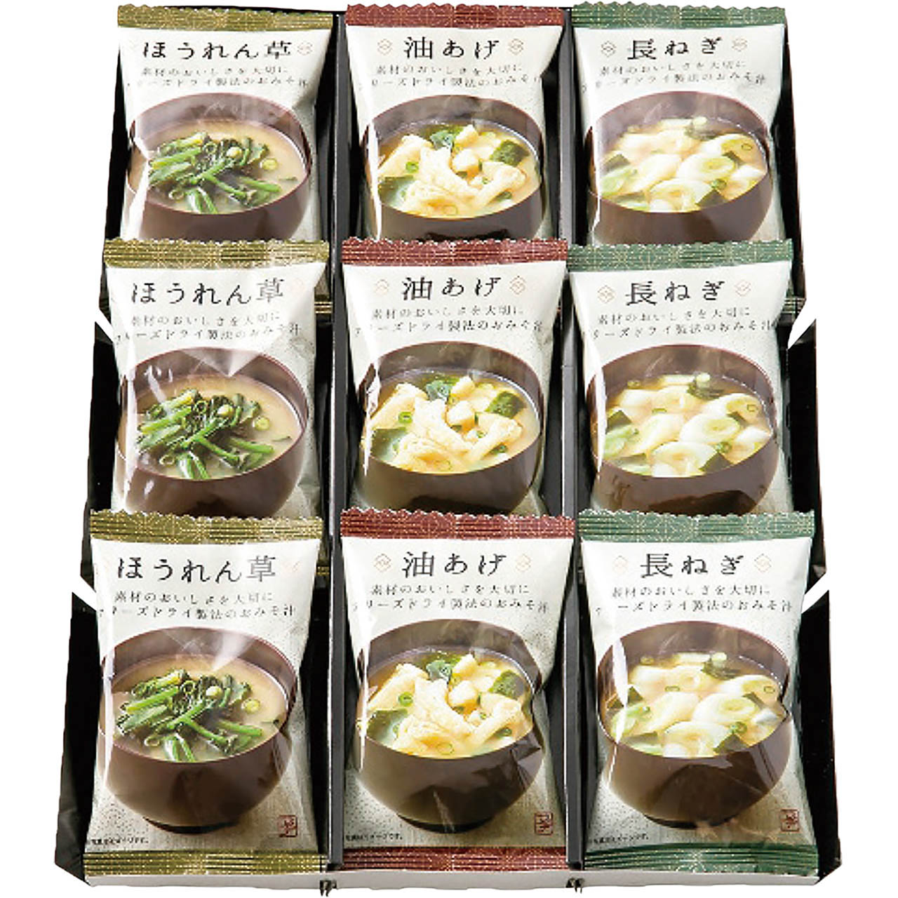フリーズドライ味噌汁ギフト MSA-A