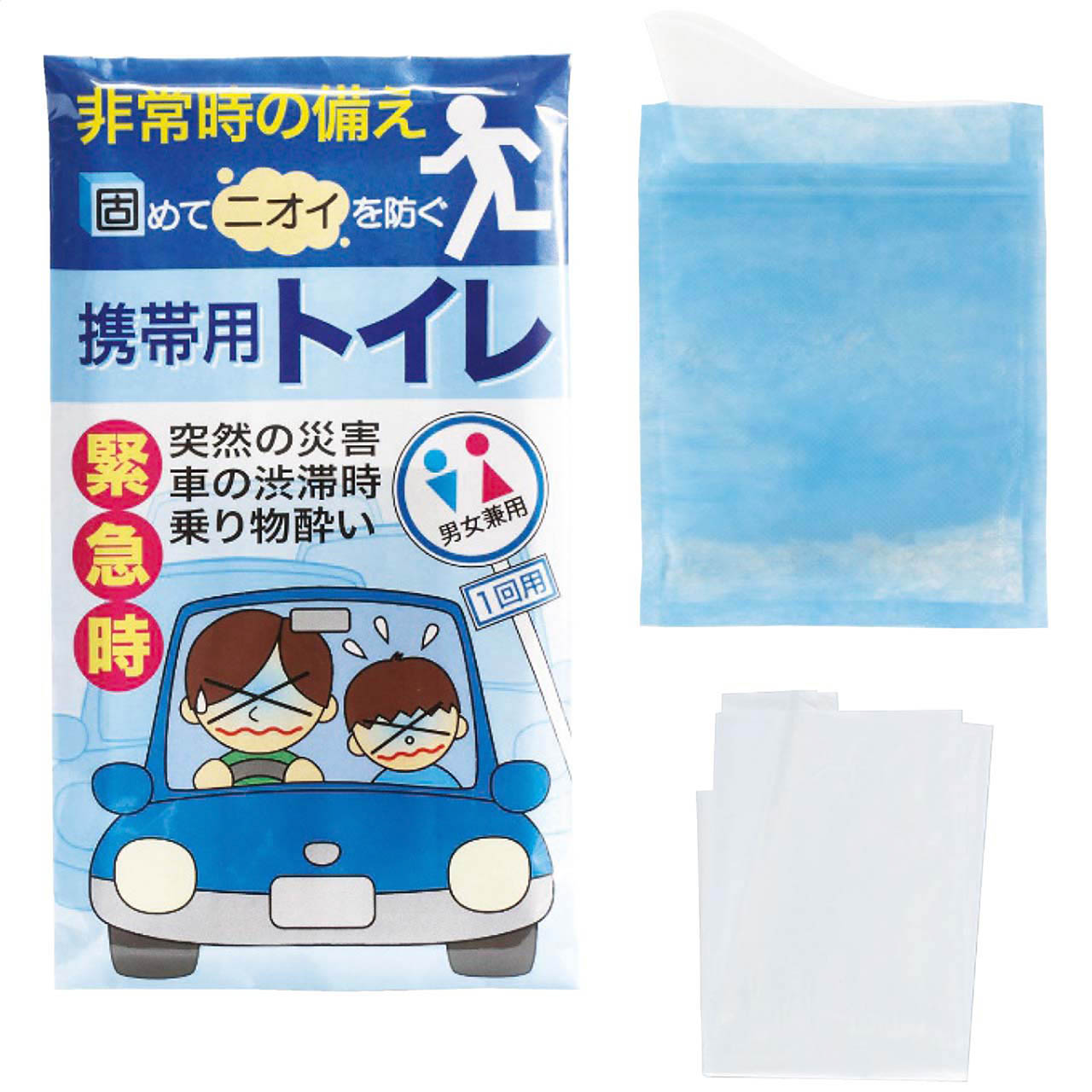 携帯用トイレ