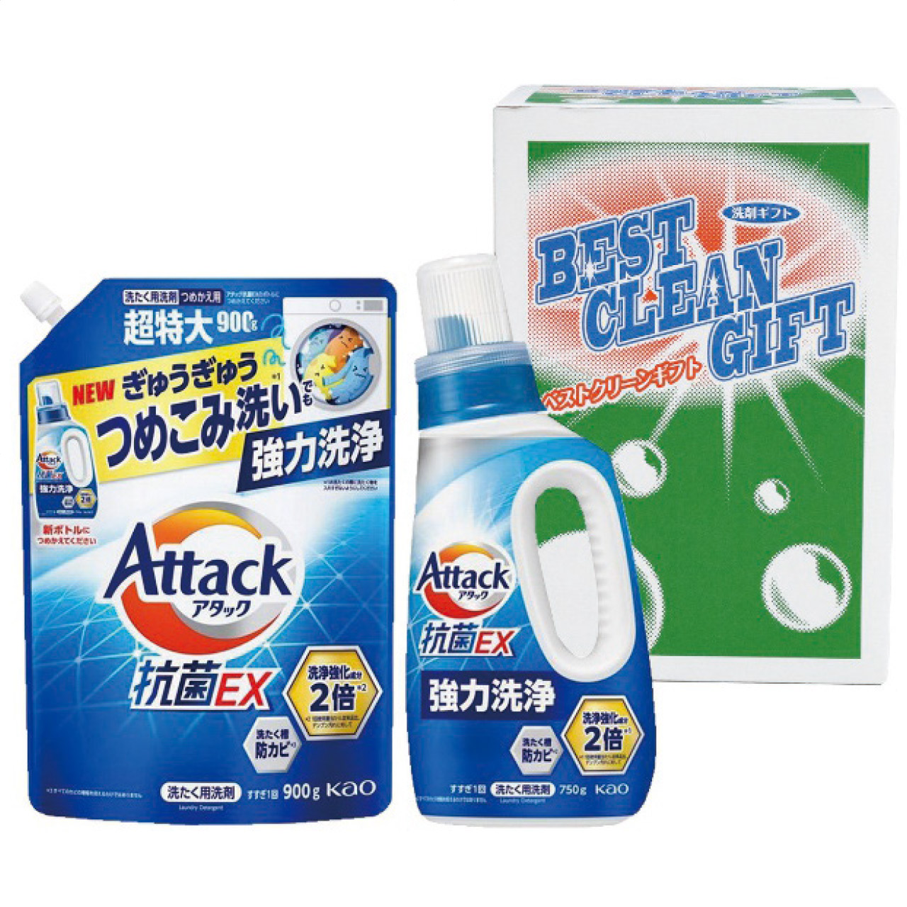 アタック抗菌EX洗剤詰合せ CK-25