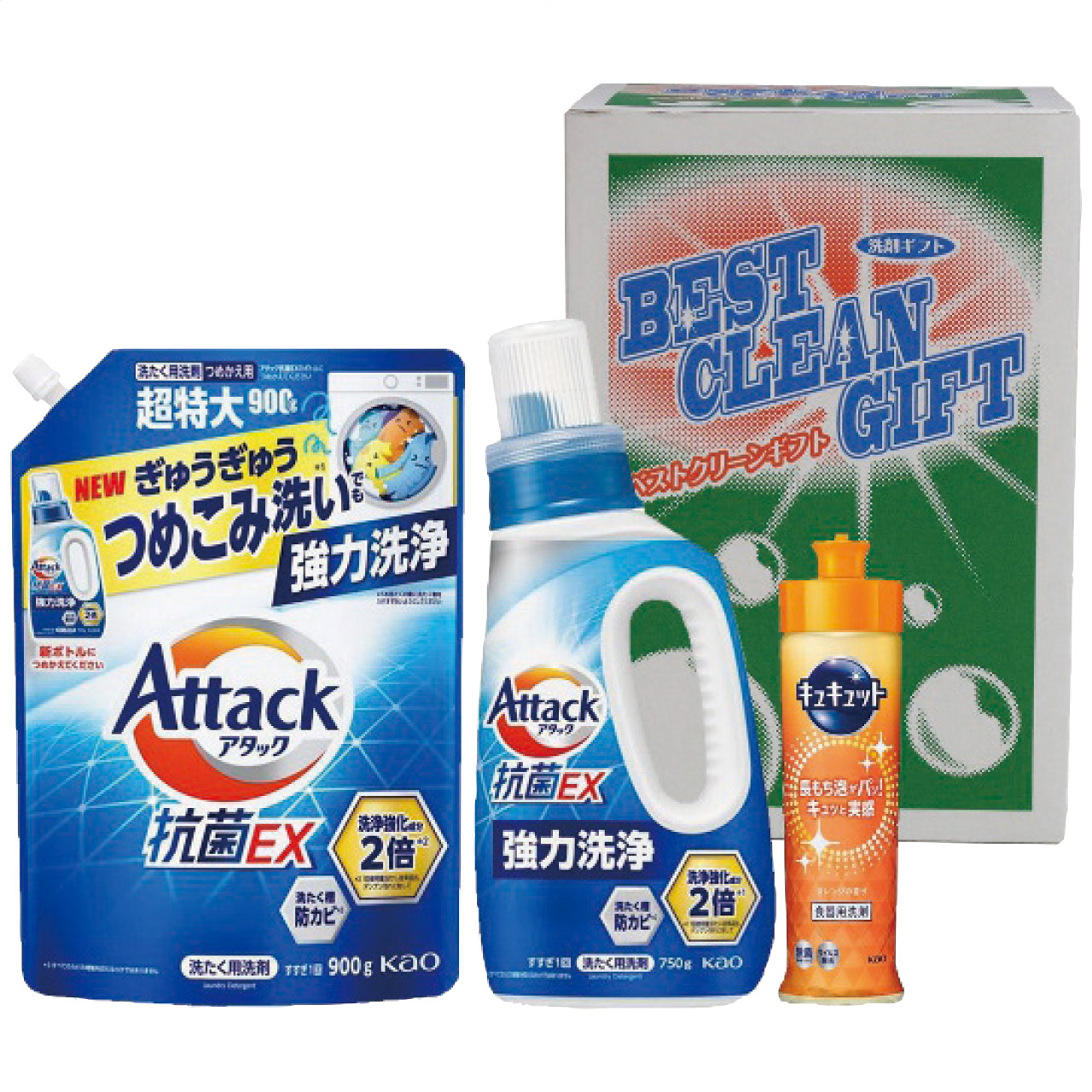 アタック抗菌EX洗剤詰合せ CK-30