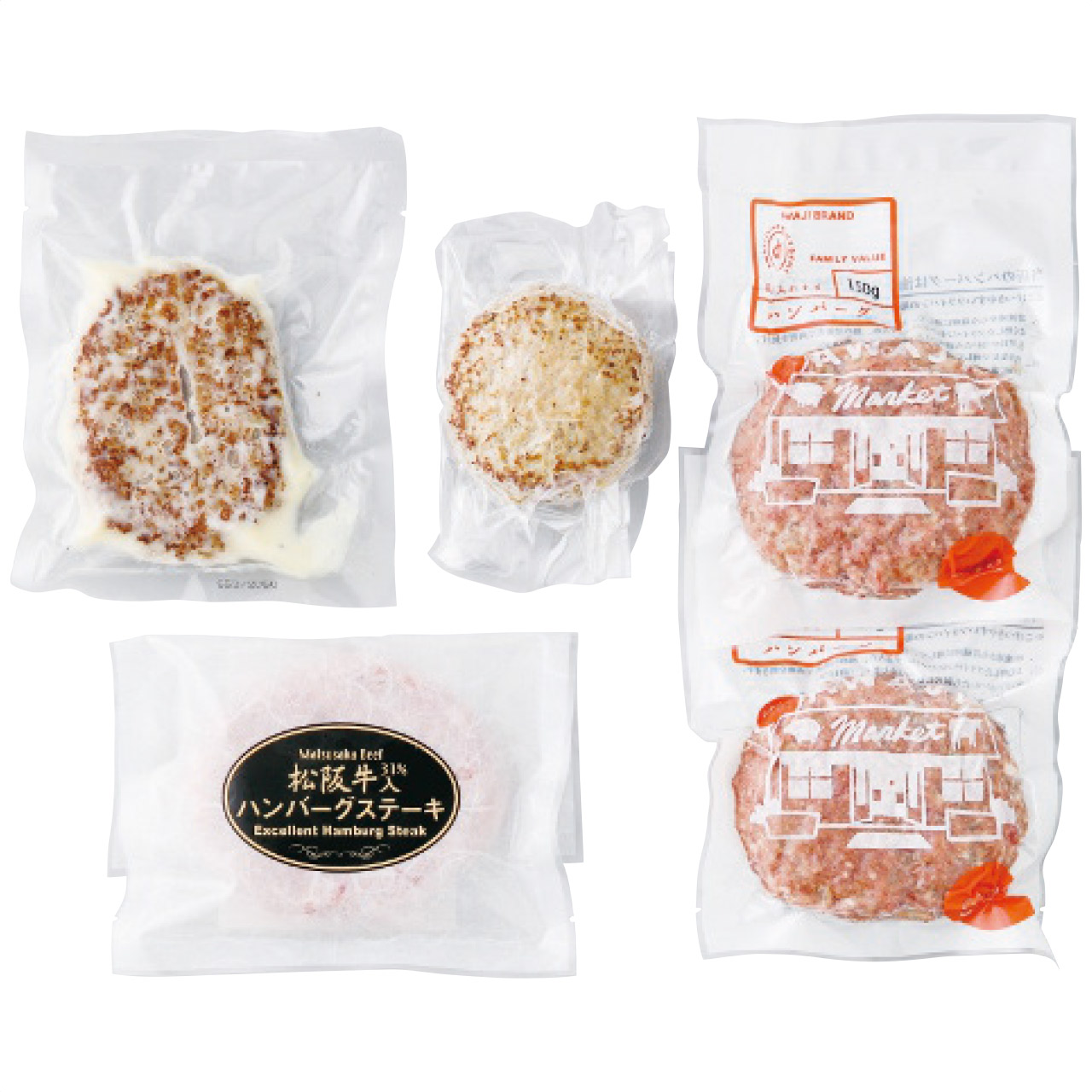 ハンバーグ食べ比べセット