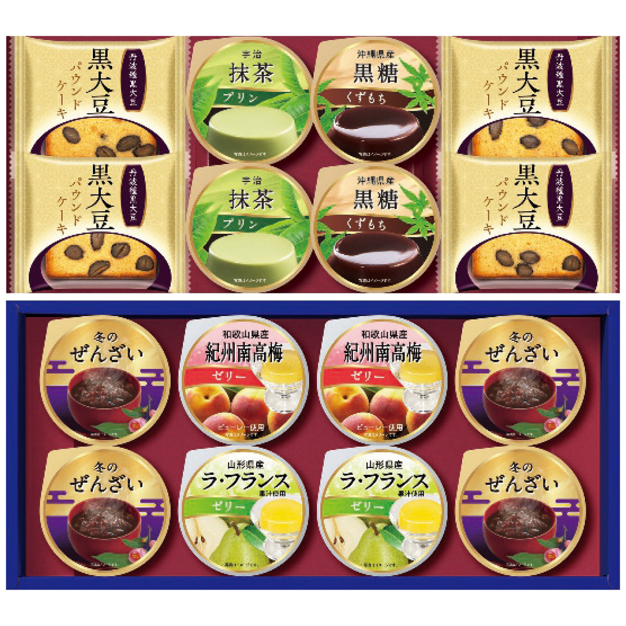 和菓の匠彩 KU-35