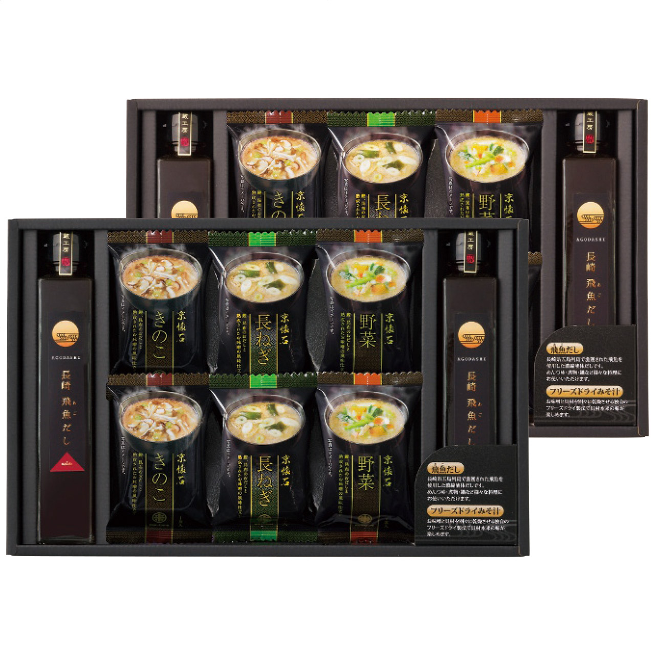 フリーズドライみそ汁＆飛魚だしセット FDA-50