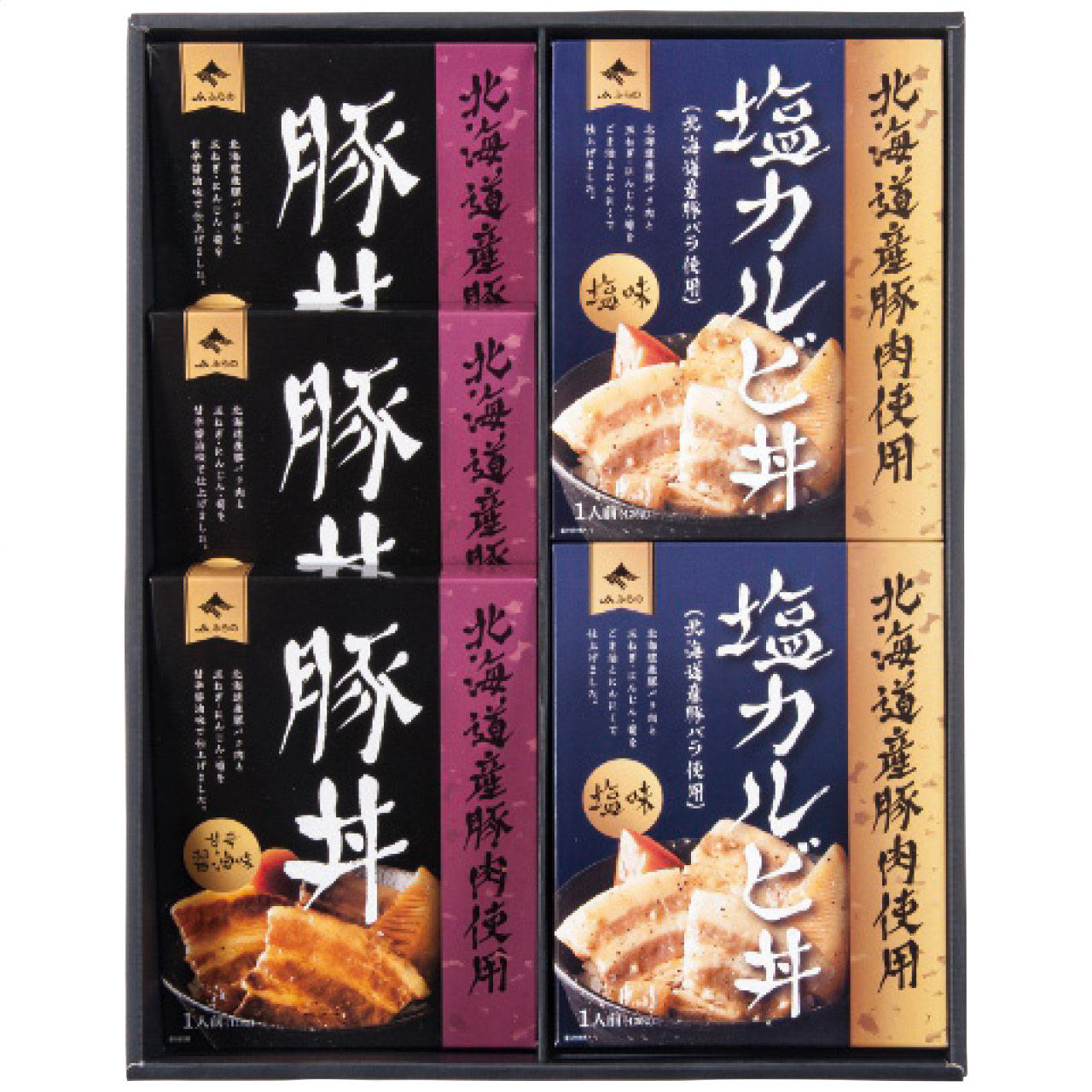 富良野丼ぶりセット FDSA-40