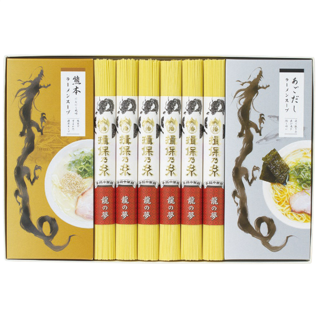 揖保乃糸中華麺・つゆ詰合せ RM-30A