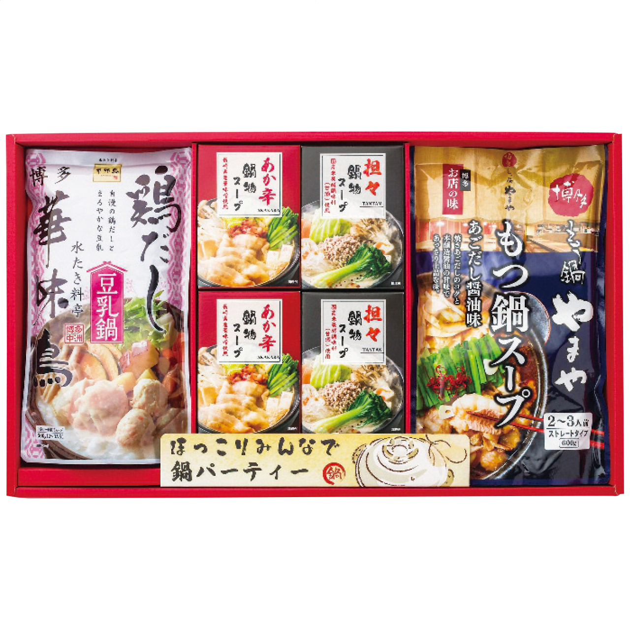 お鍋スープギフト NABE-CON