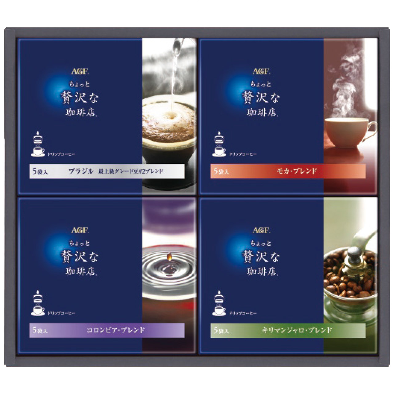 ちょっと贅沢な珈琲店 ドリップコーヒーギフト ZD-20A