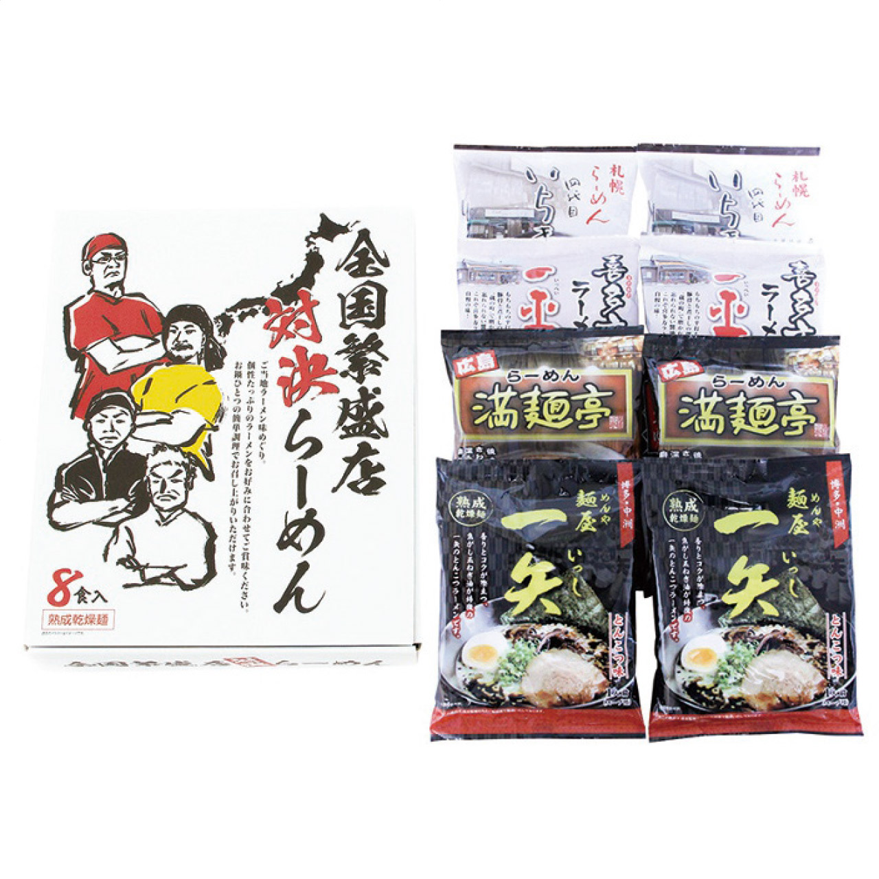 全国繁盛店対決ラーメン8食 ZHR-20