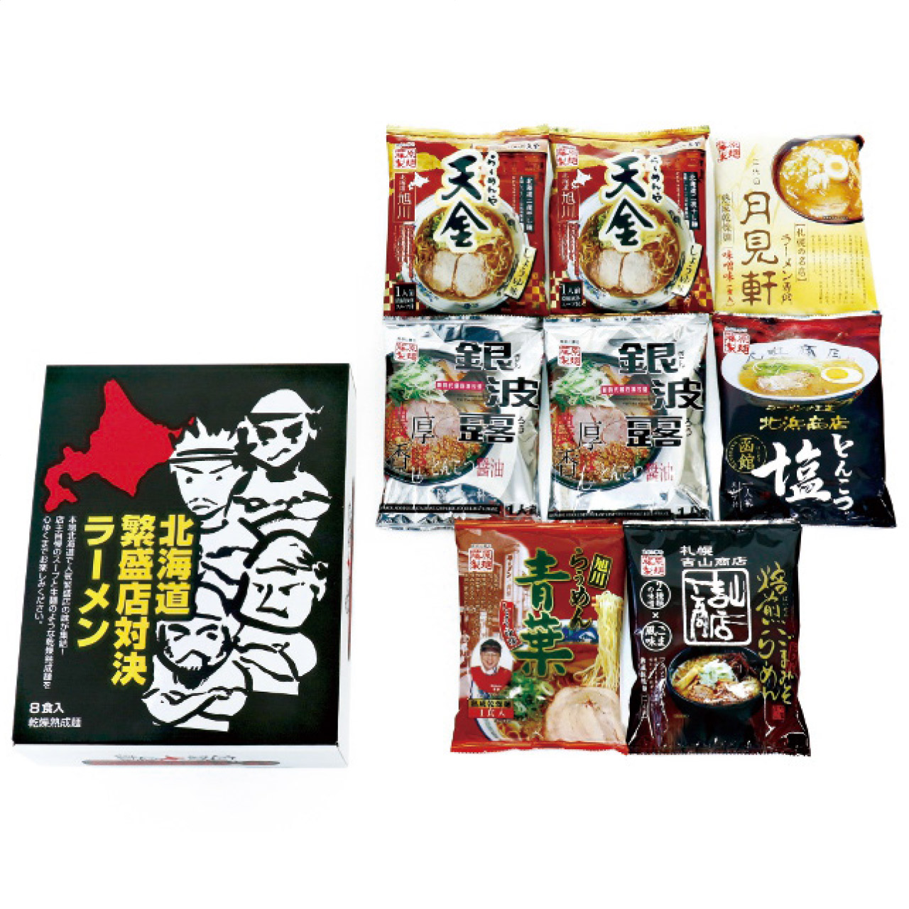 北海道繁盛店対決ラーメン8食 HTR-20
