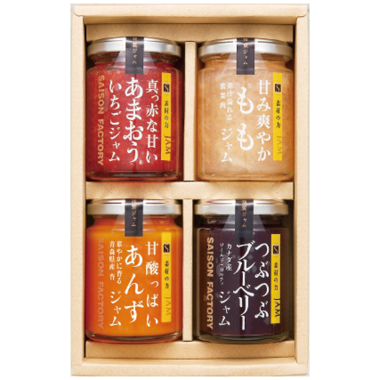謹製ジャム4個詰合せ SJK-30S