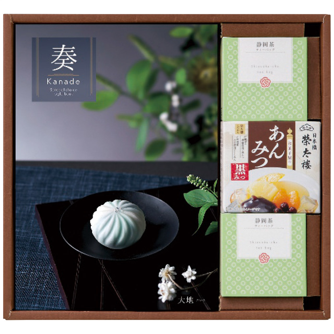 チョイスカタログ(大地)