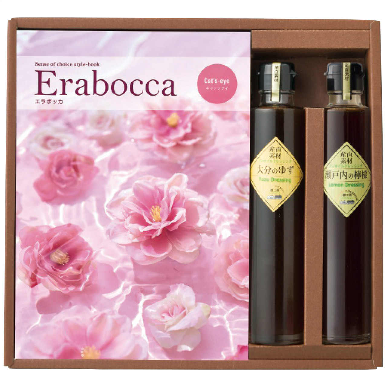 チョイスカタログ(キャッツアイ)