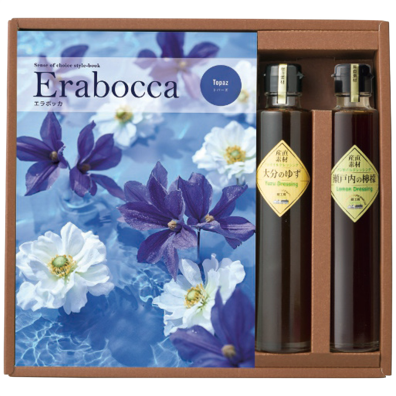 チョイスカタログ(トパーズ)