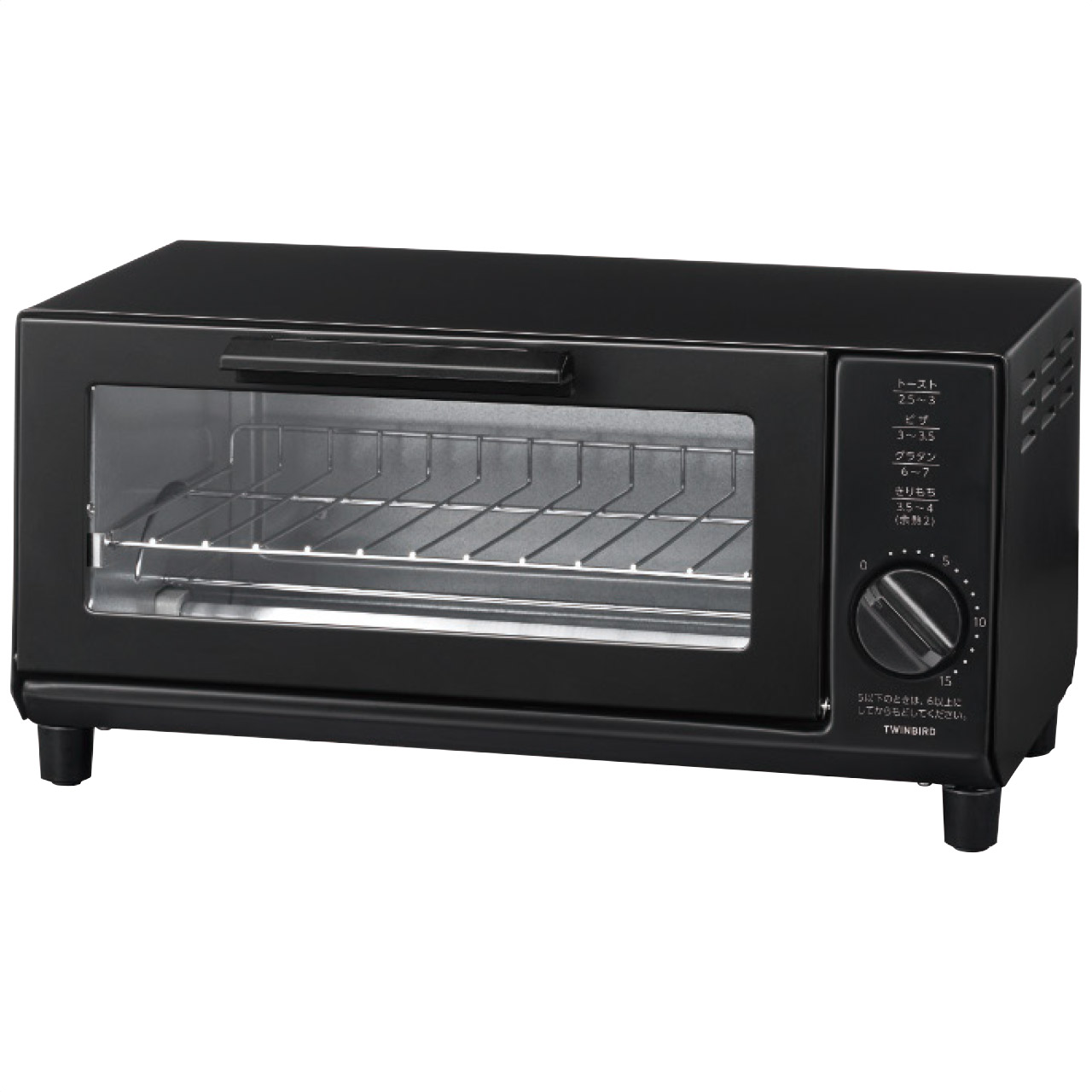 オーブントースター