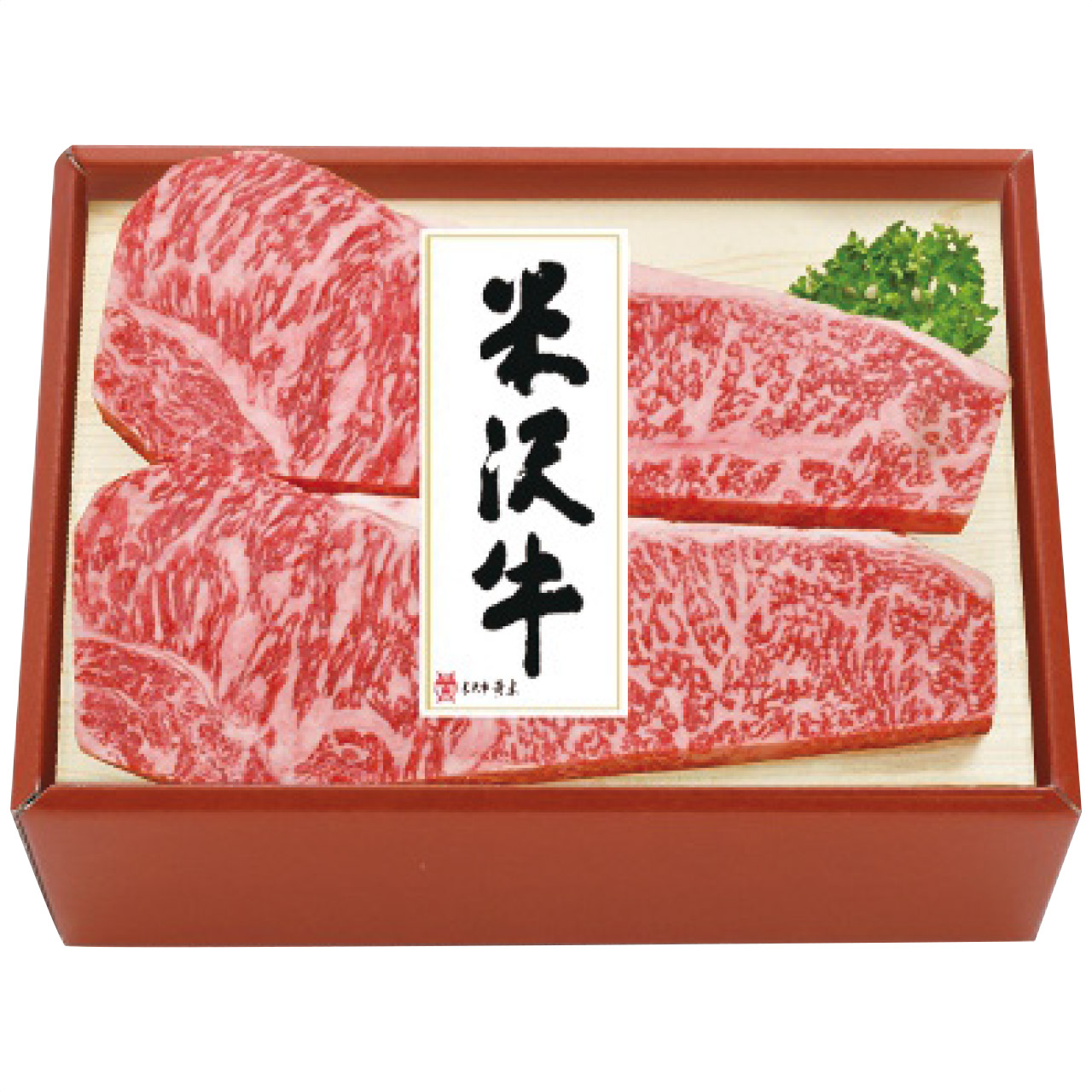 黄木の100年目利き米沢牛サーロインステーキ2枚