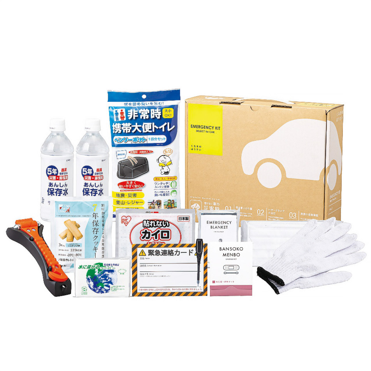 車載用防災13点セット