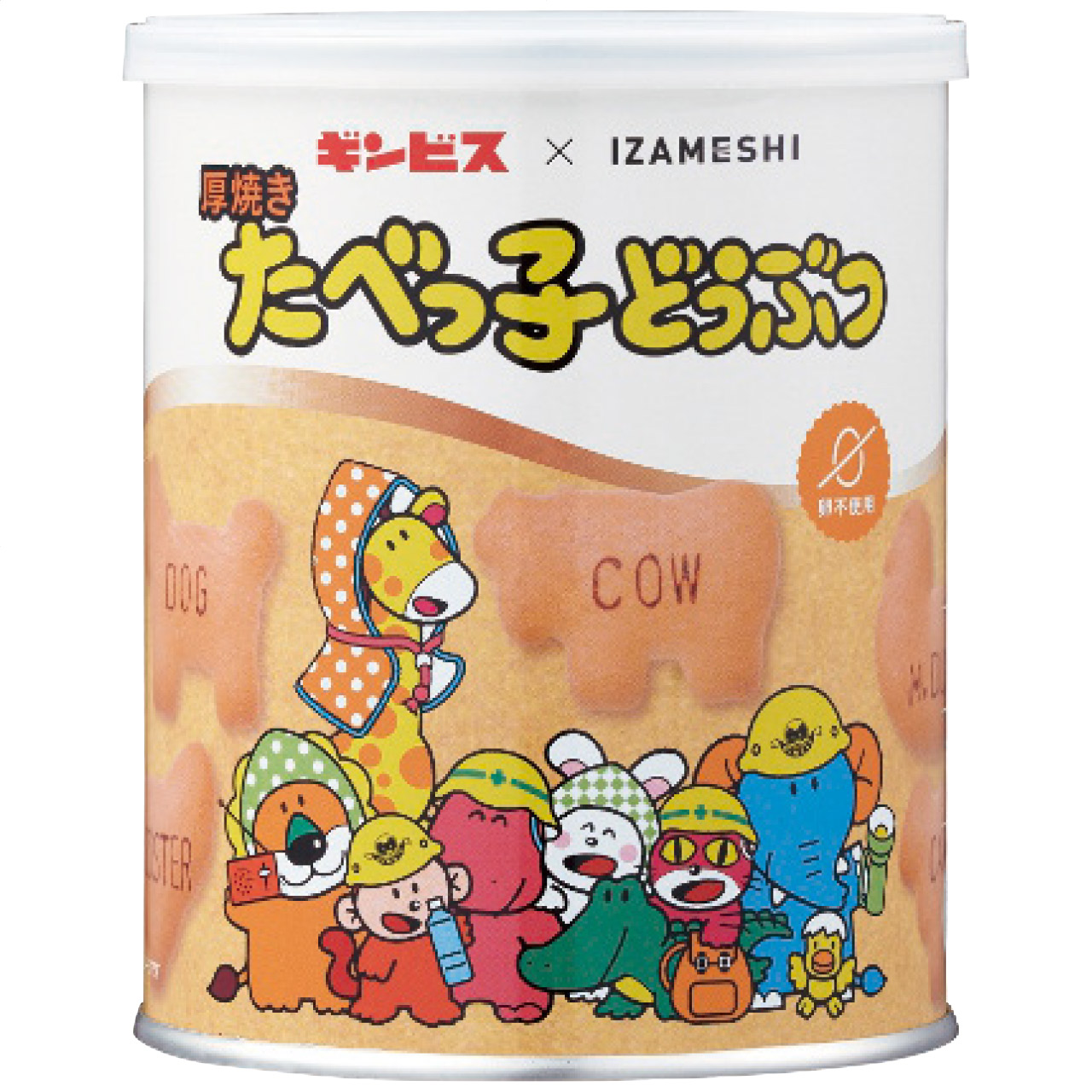 厚焼きたべっ子どうぶつ10缶セット
