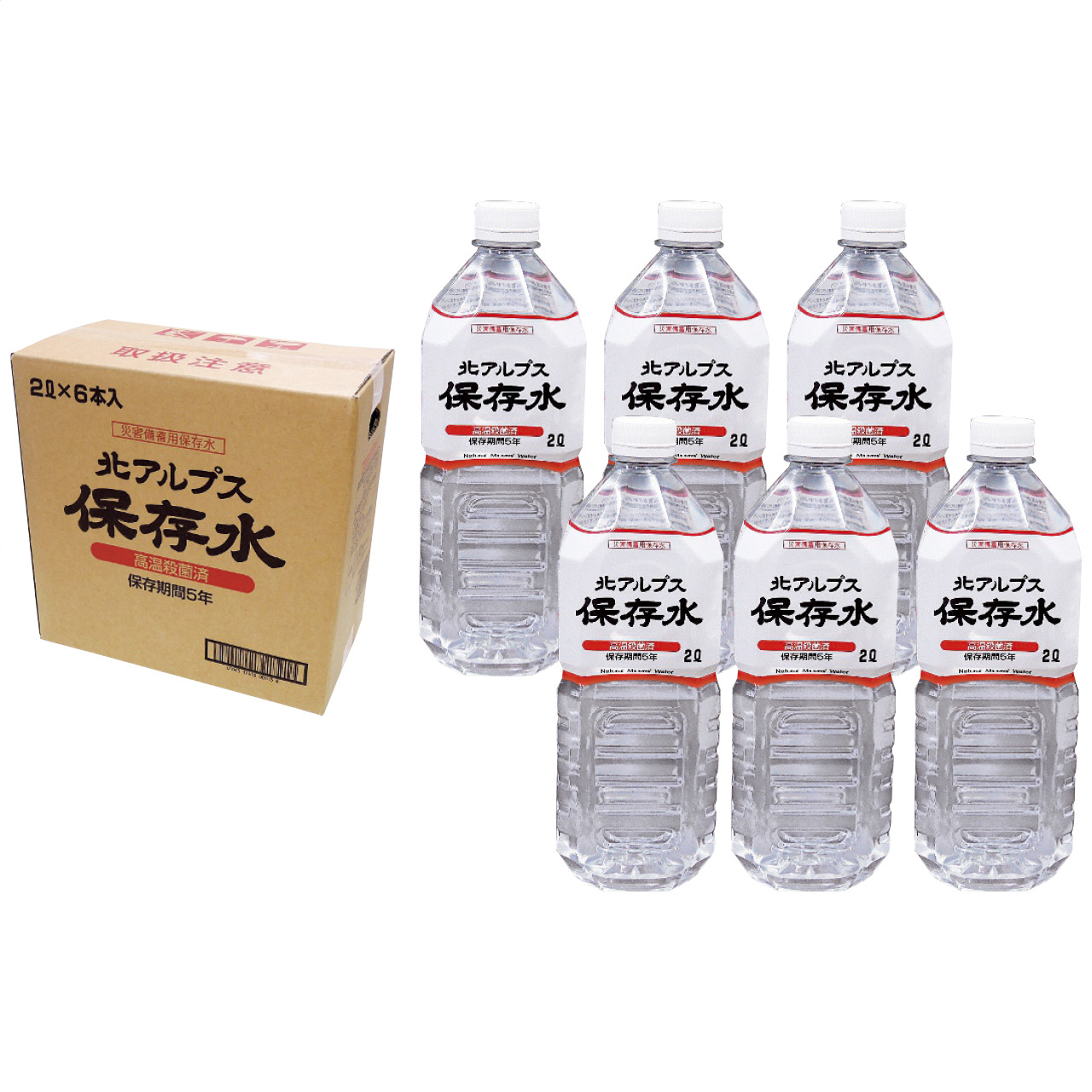 北アルプス保存水2l(6本入)
