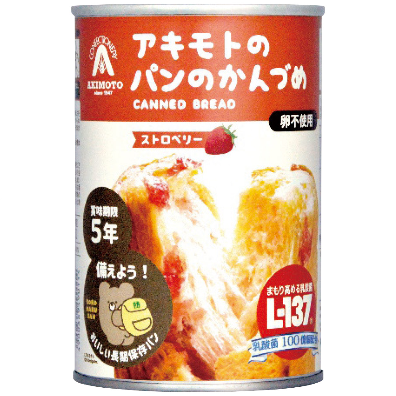 アキモトのパンのかんづめ(乳酸菌入)(ストロベリー味)(24缶入)