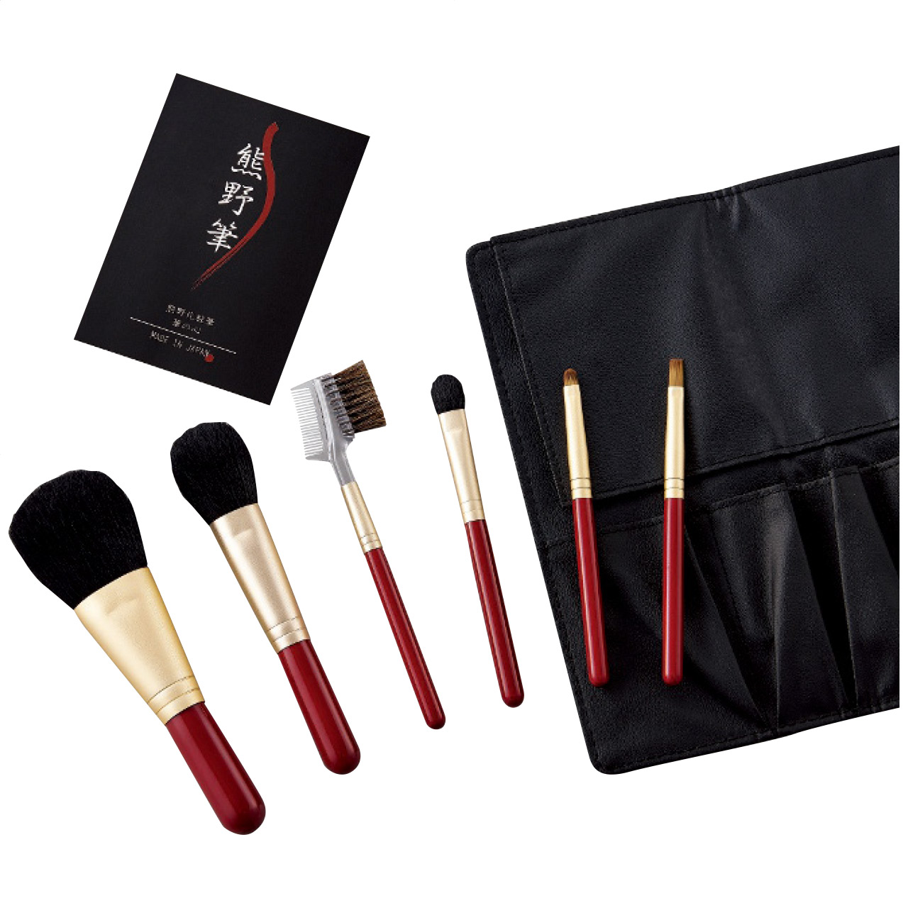 熊野化粧筆セット 筆の心(ブラシ専用ケース付)
