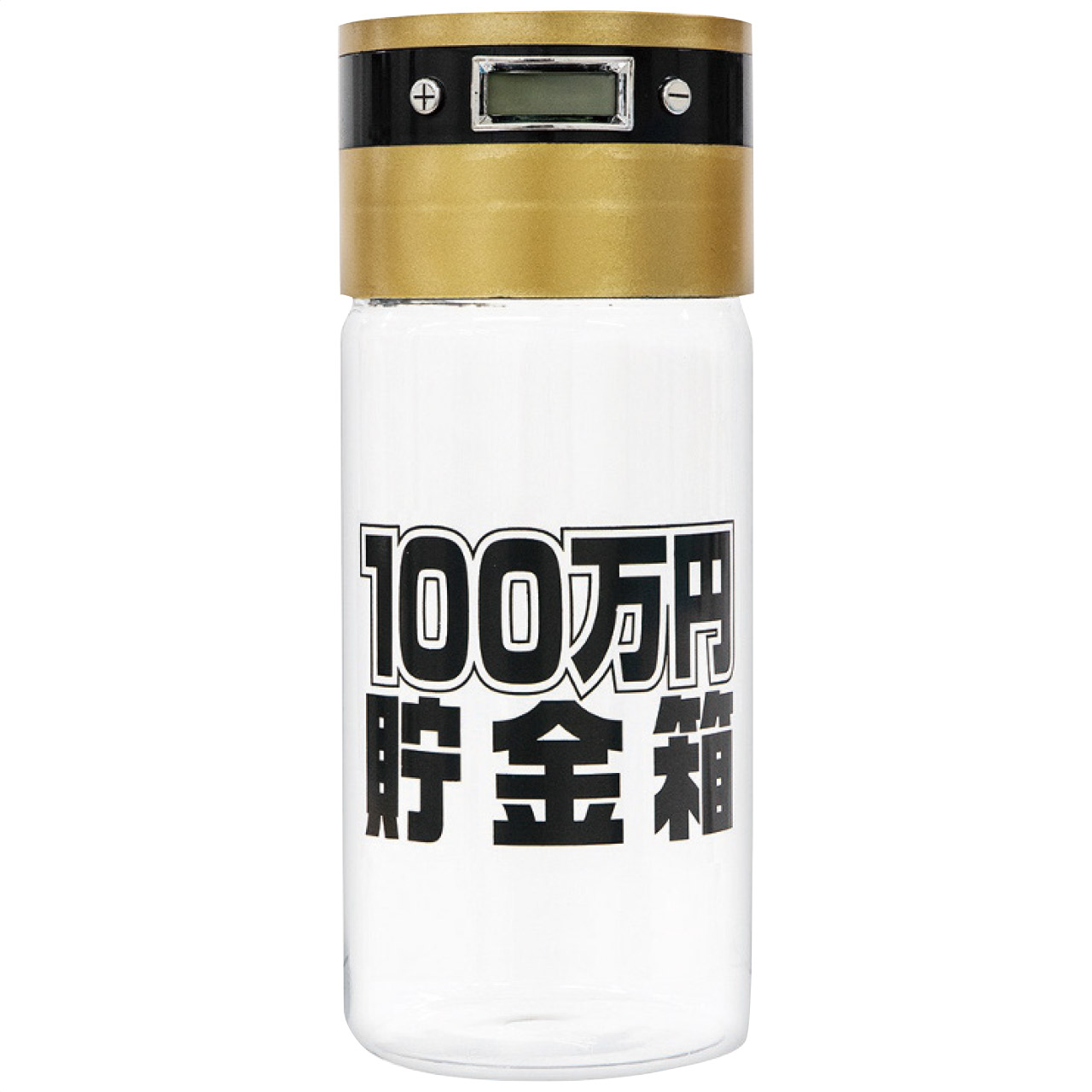 100万円貯まるカウントバンク