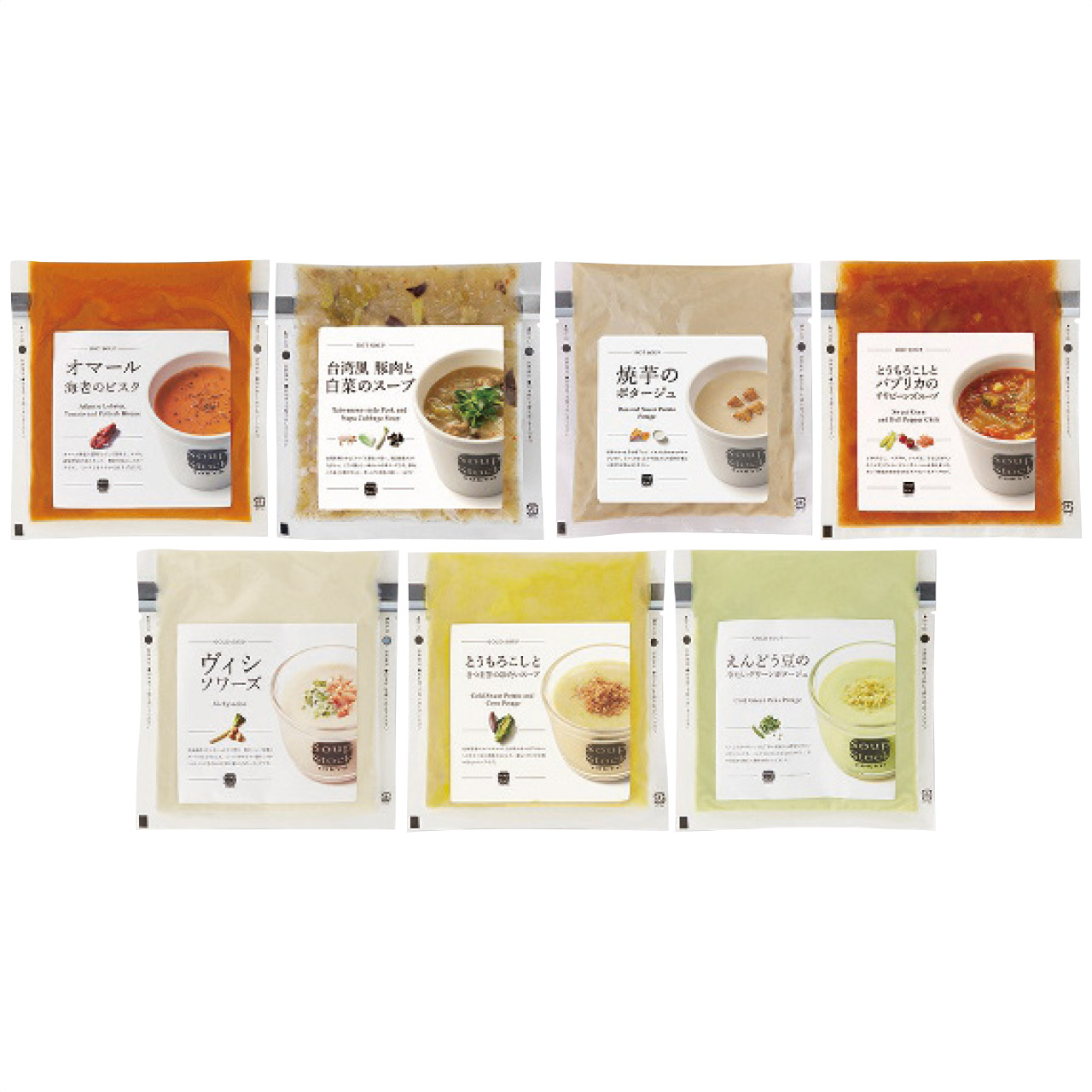 冷温7種夏スープセット