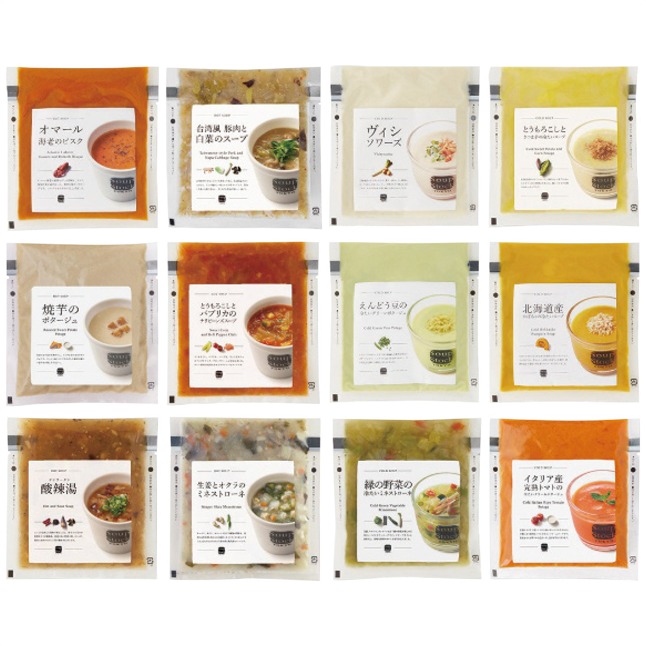 夏のバラエティセット12個入