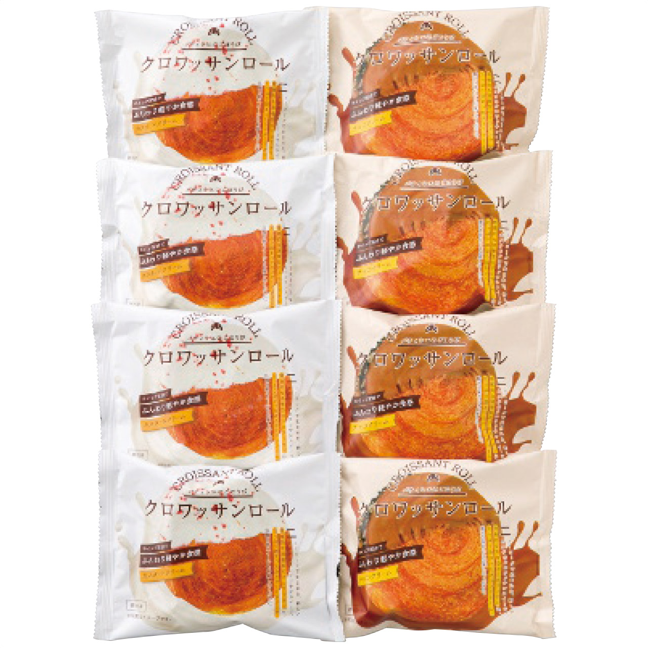 クロワッサンロール8個詰合せ