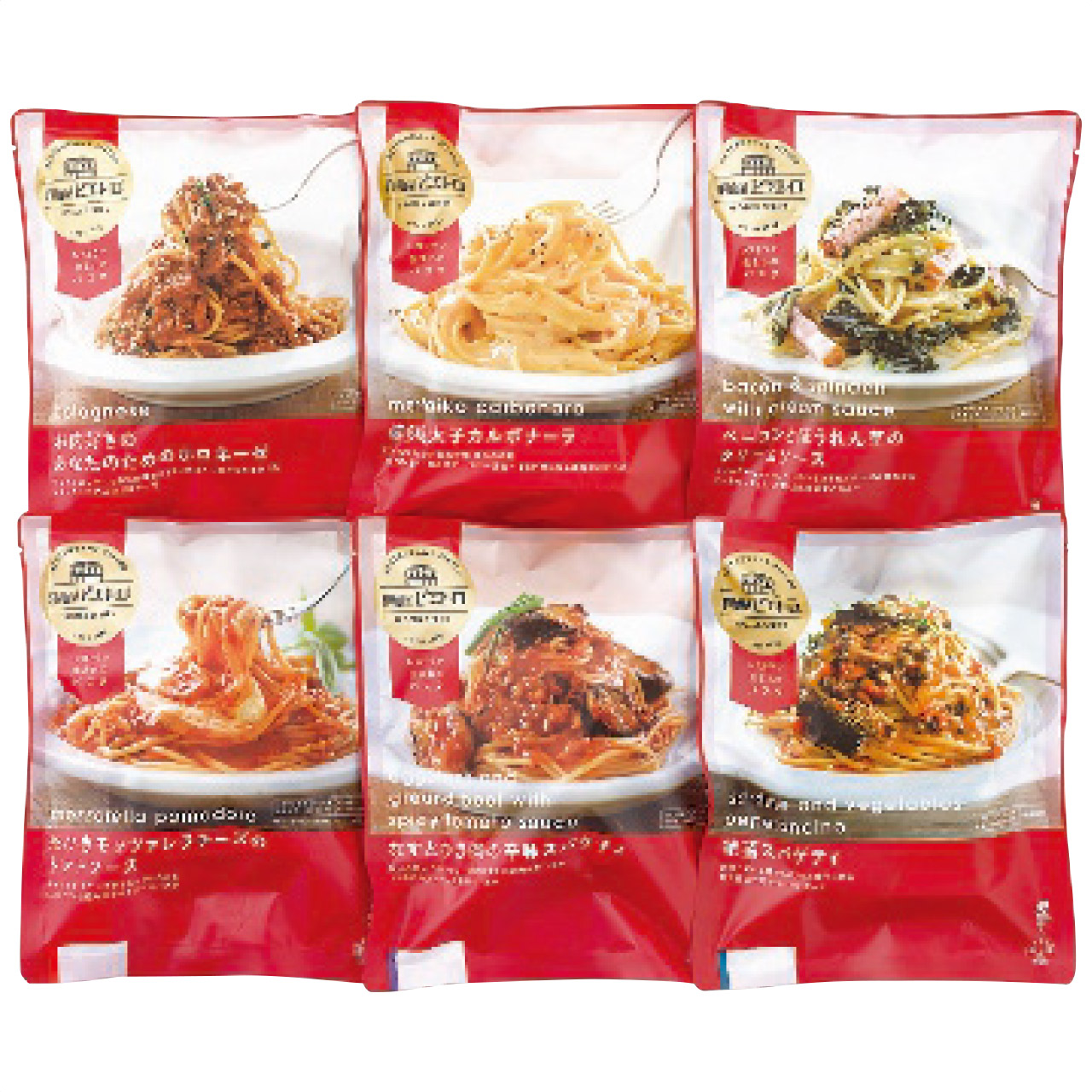 洋麺屋ピエトロパスタ6種セット