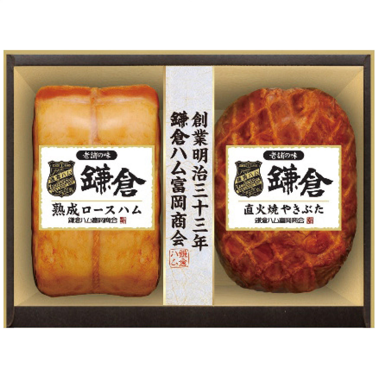 鎌倉ハム富岡商会の老舗の味2本詰合せ