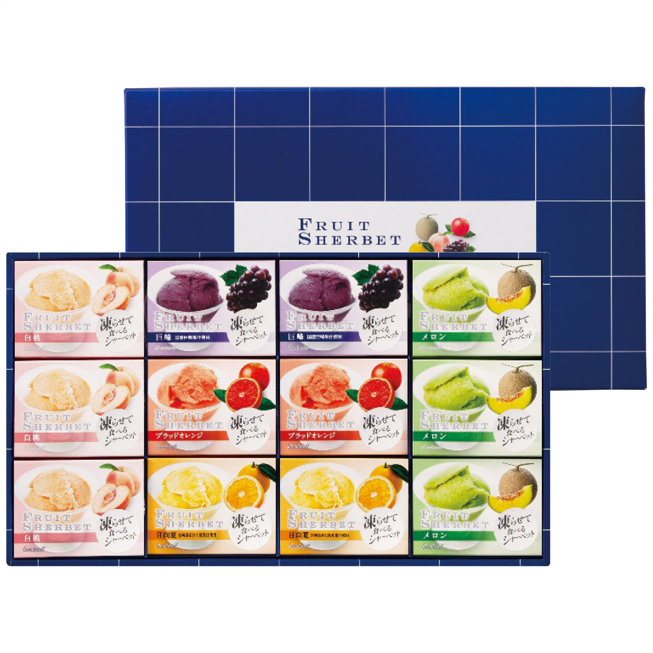 冷菓詰合せ フルーツシャーベット FS-25