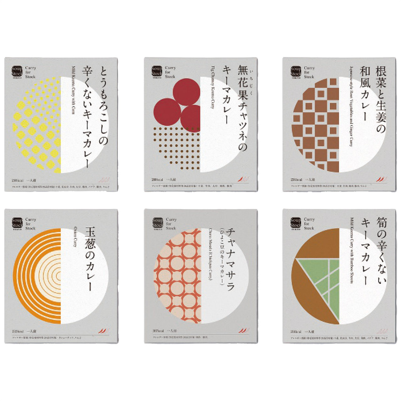 レトルトカレー6個詰合せ 105665A