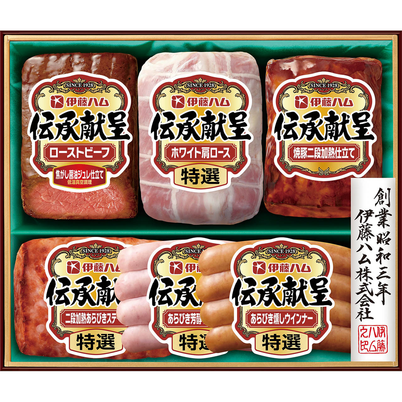 伝承献呈ギフト