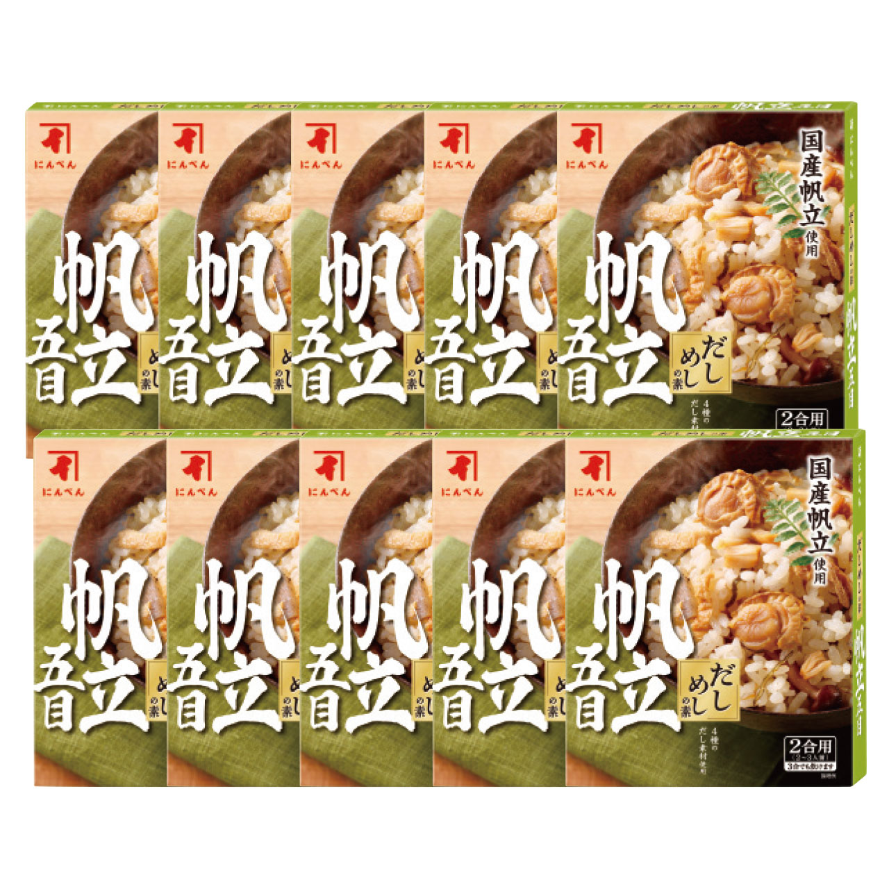 だしめしの素 帆立五目 10食セット