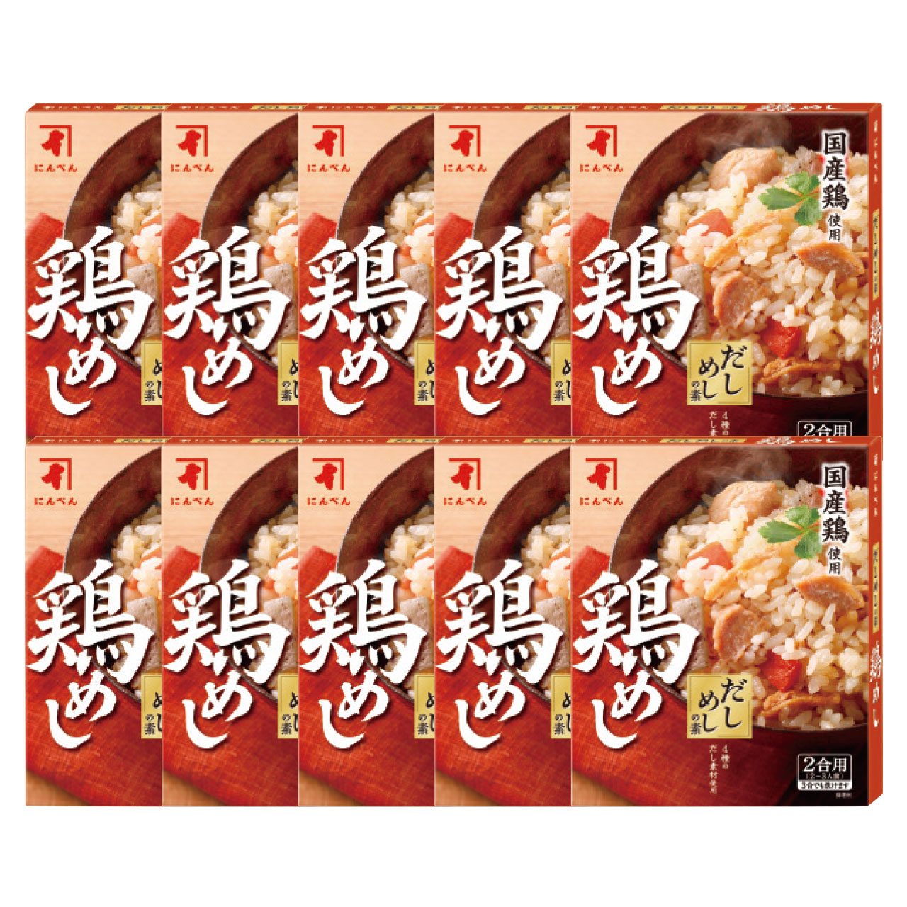 だしめしの素 鶏めし 10食セット