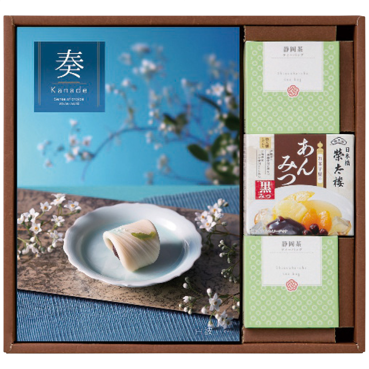 チョイスカタログ(白波)