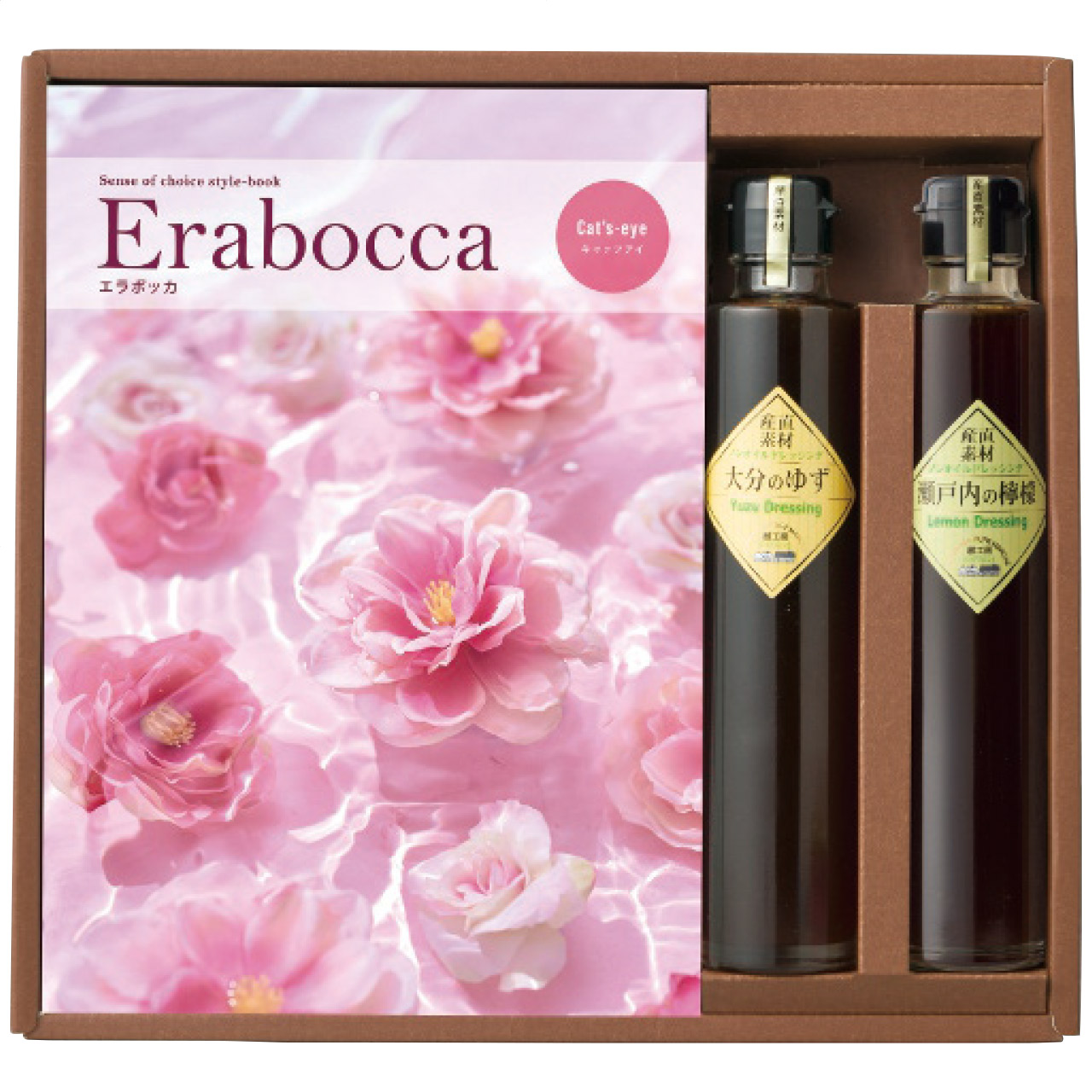 チョイスカタログ(キャッツアイ)