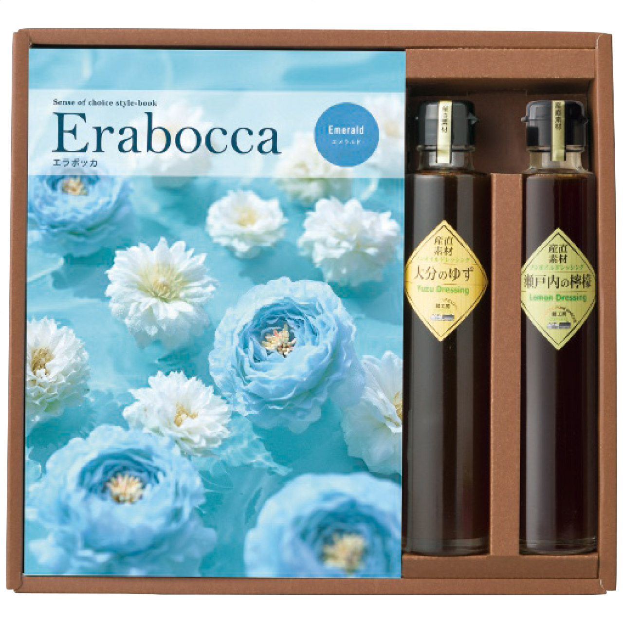 チョイスカタログ(エメラルド)