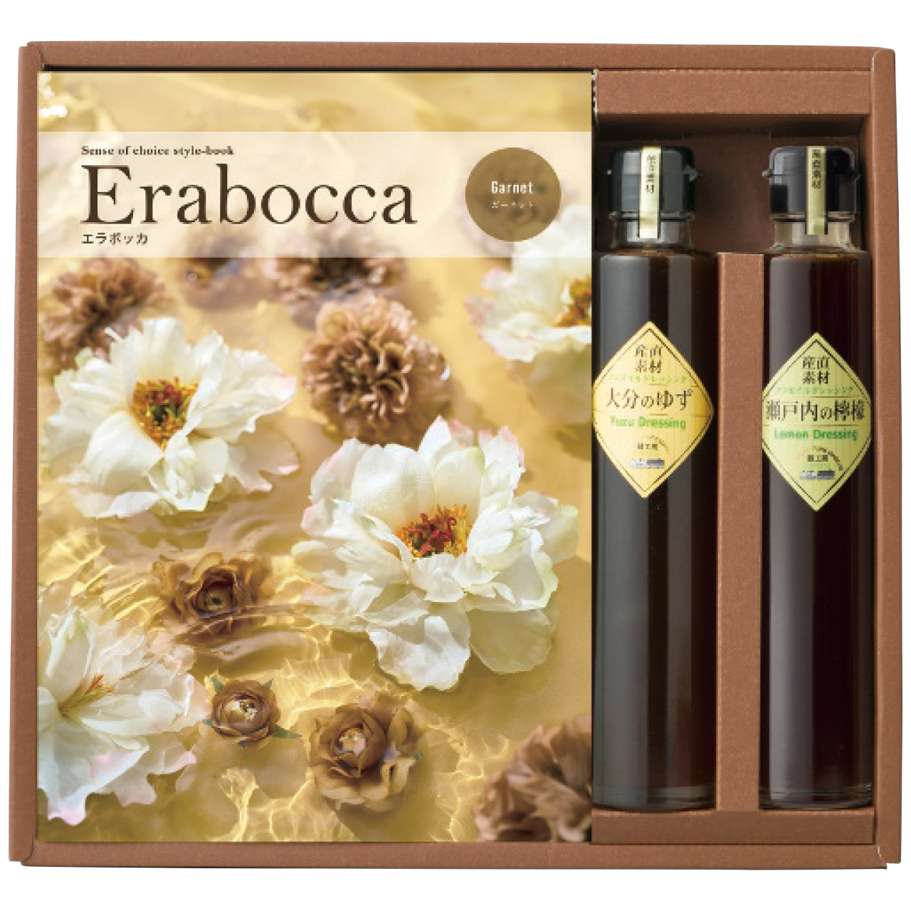 チョイスカタログ(ガーネット)