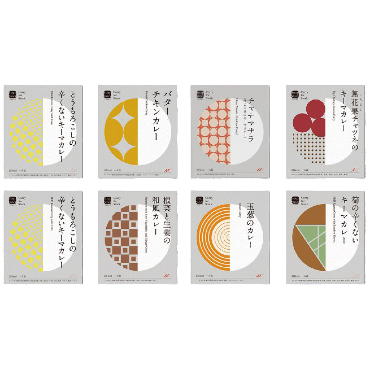 レトルトカレー8個詰合せ 105666A