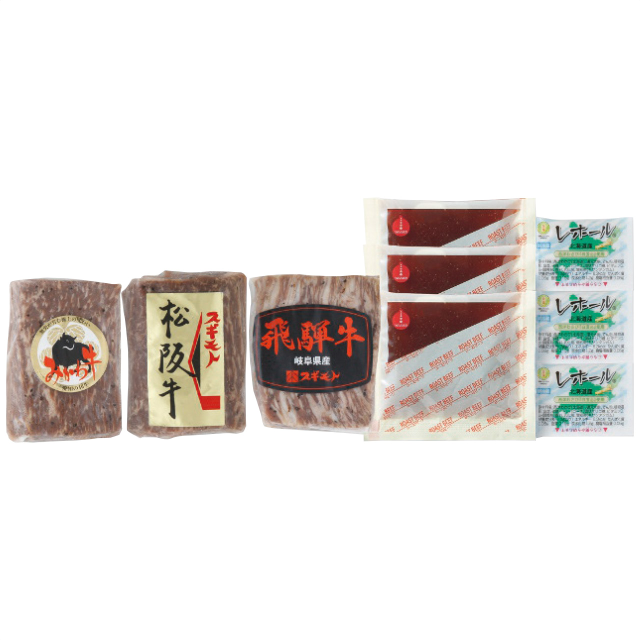 ブランド牛ローストビーフ3種セット
