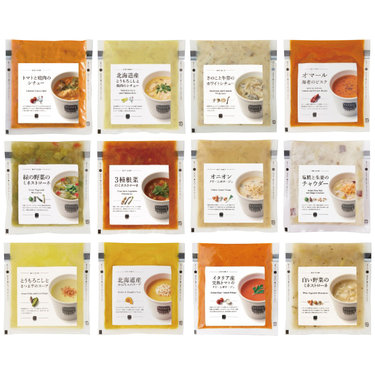 冬のバラエティセット12個入