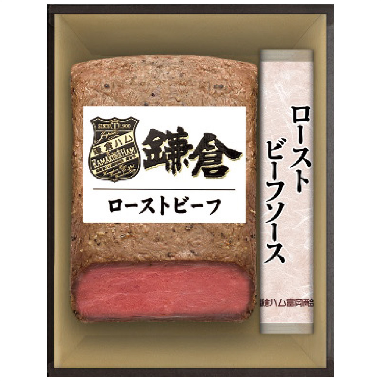 鎌倉ハム富岡商会 老舗の味ローストビーフ