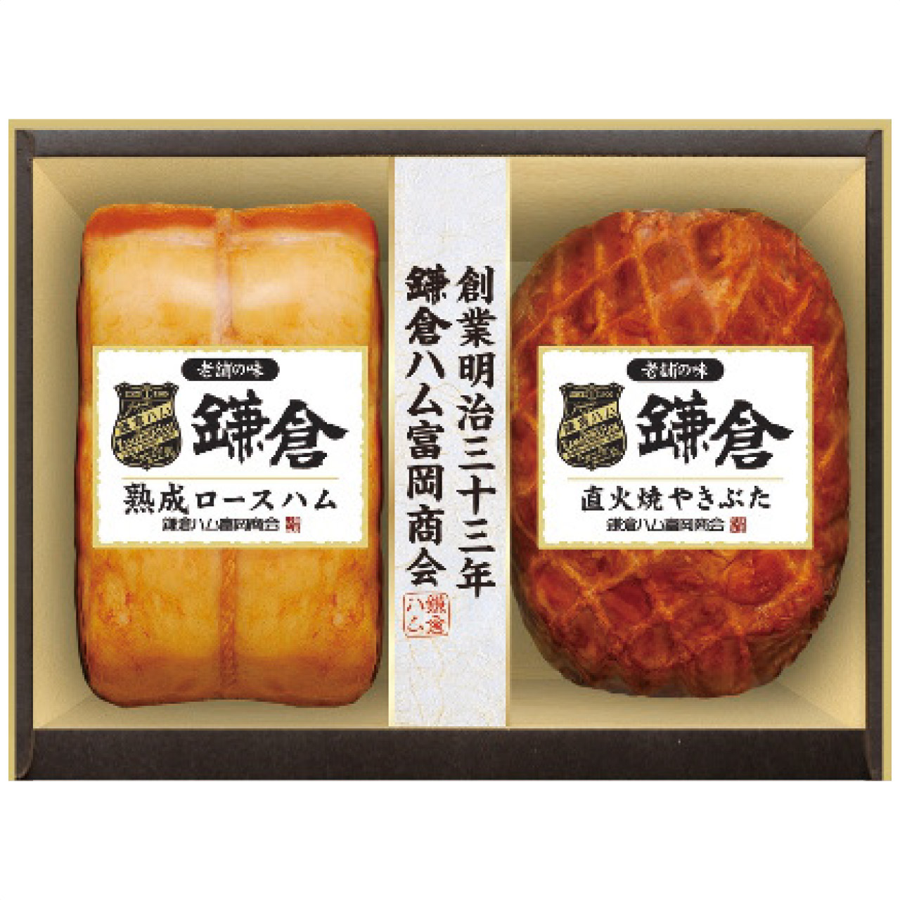 鎌倉ハム富岡商会の老舗の味2本詰合せ