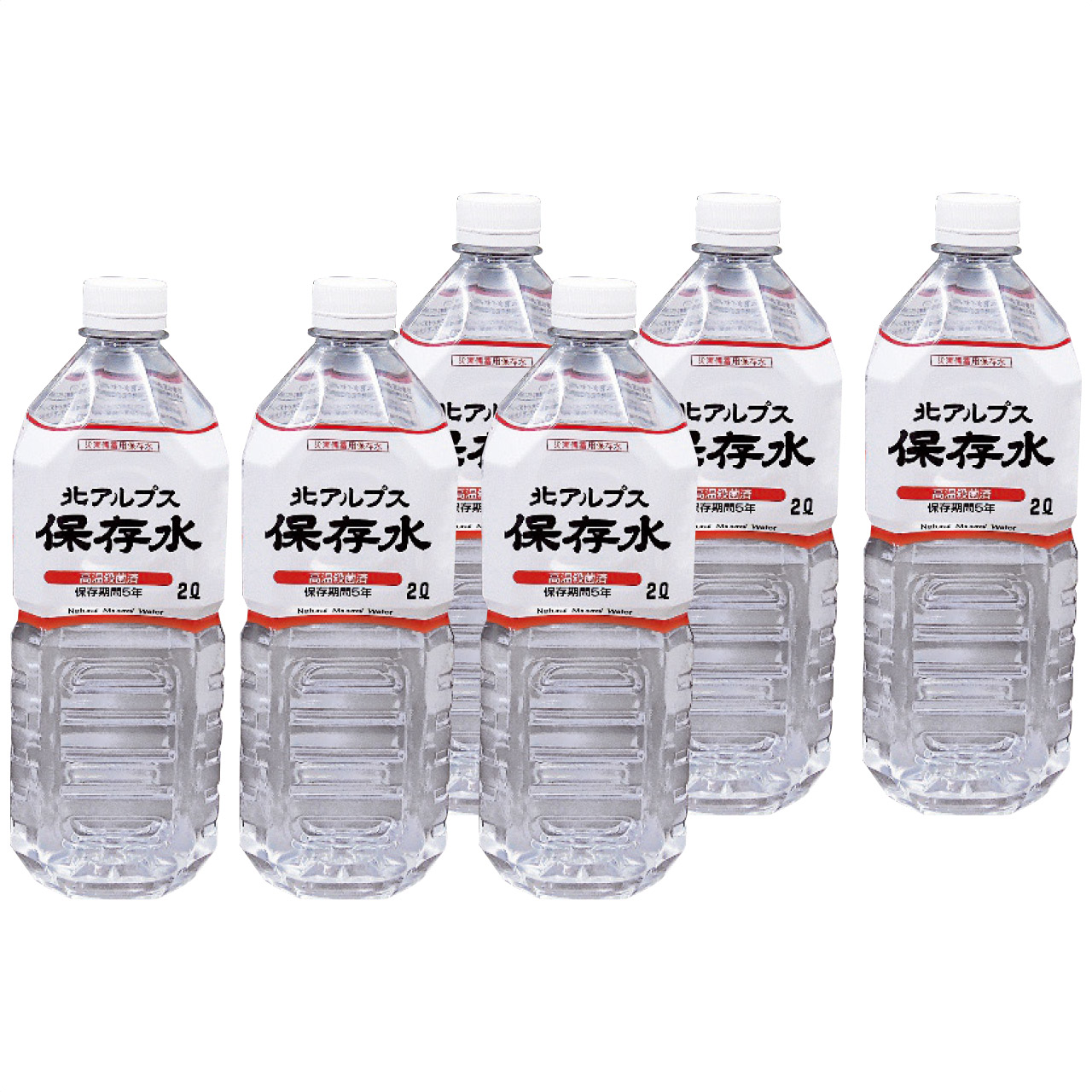 北アルプス保存水2l(6本入)