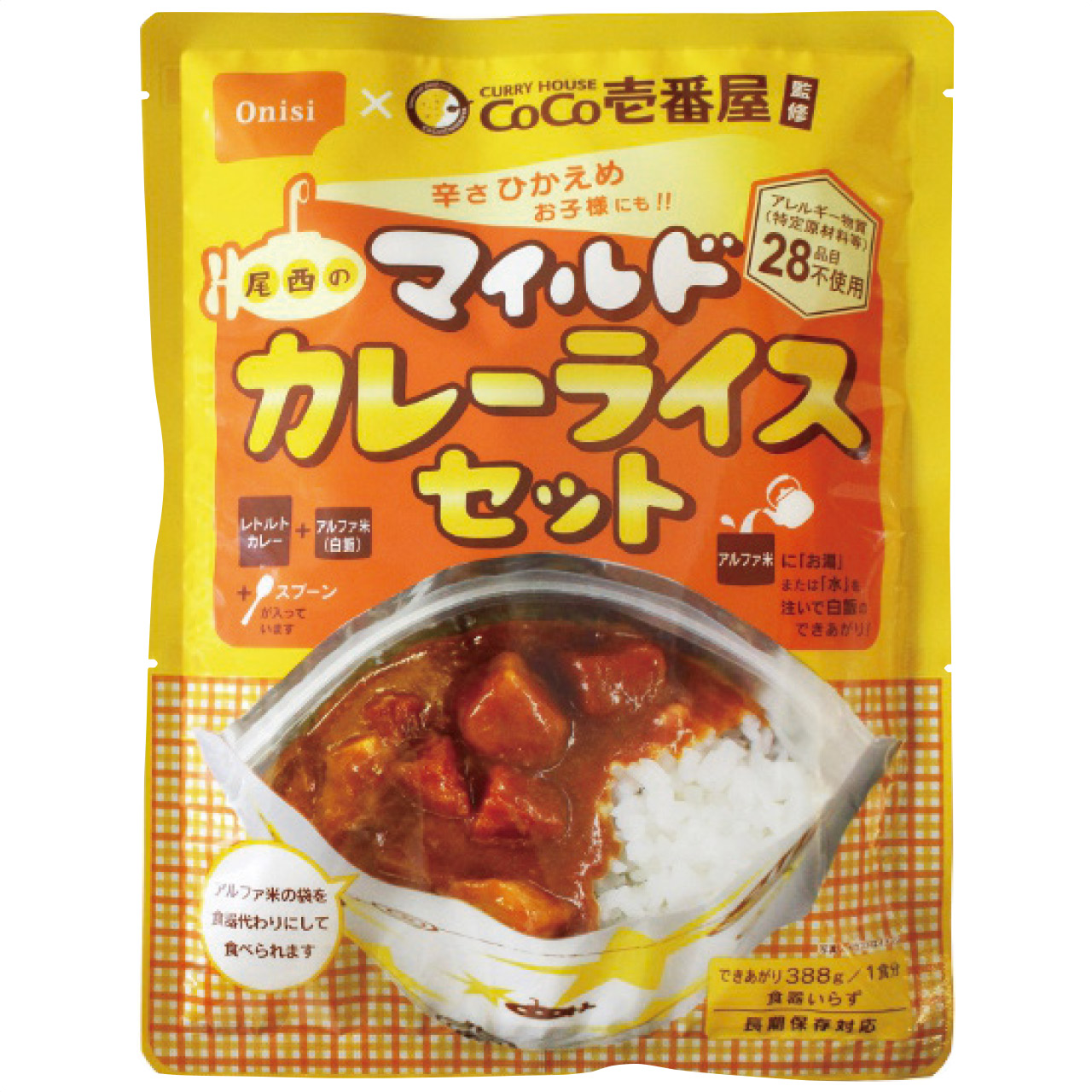 CoCo壱番屋監修 尾西のマイルドカレーライスセット(30食入)