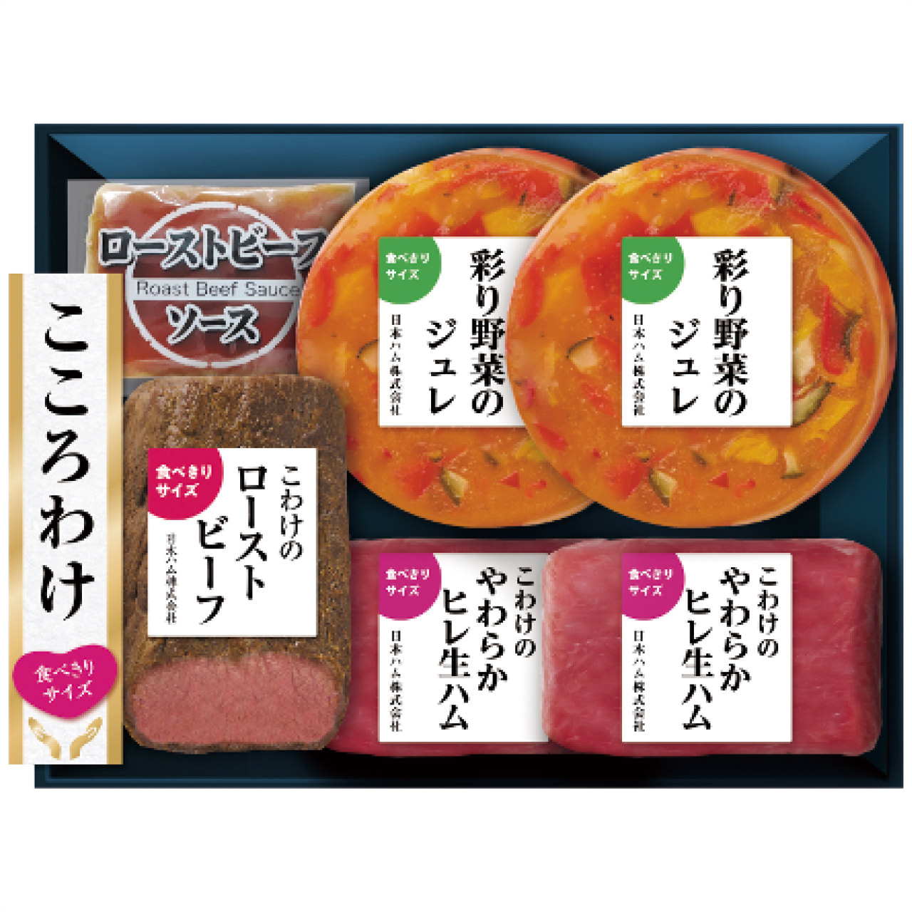こころわけ夏彩涼やかオードブル