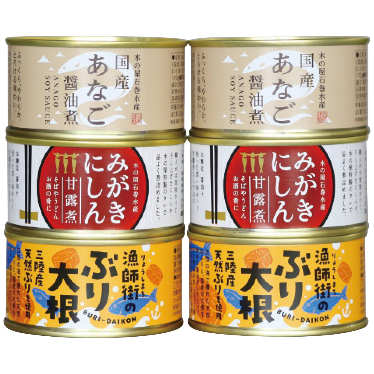 惣菜缶詰3種6缶セット