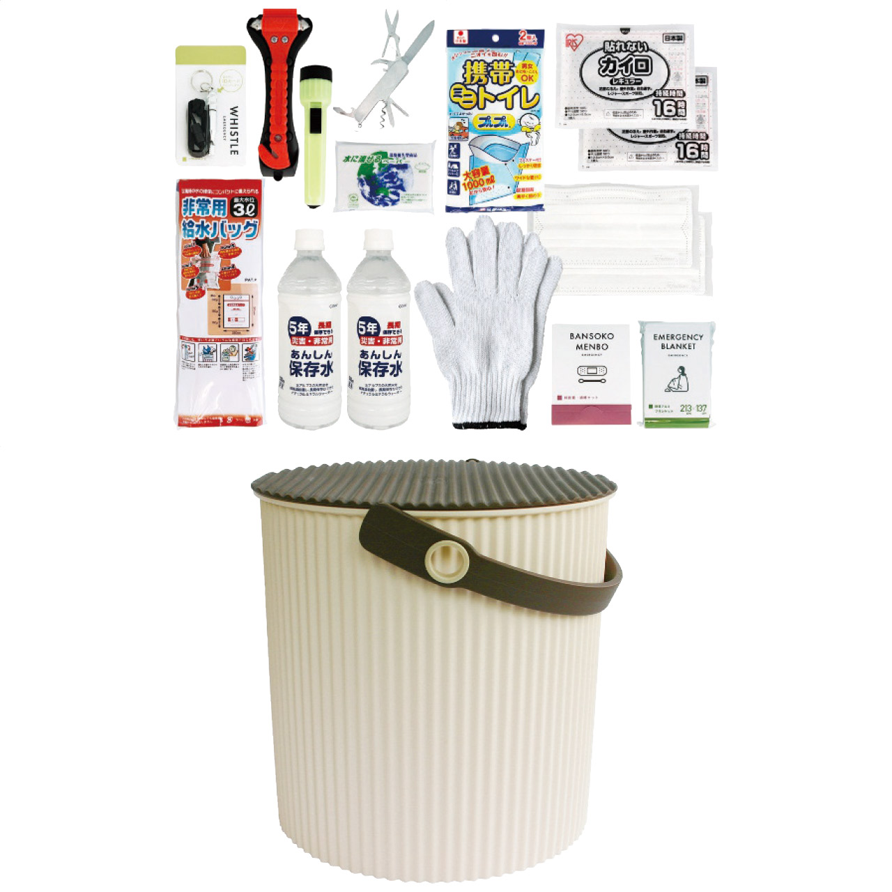 車載用座れる防災バケツ17点セット(アイボリー)