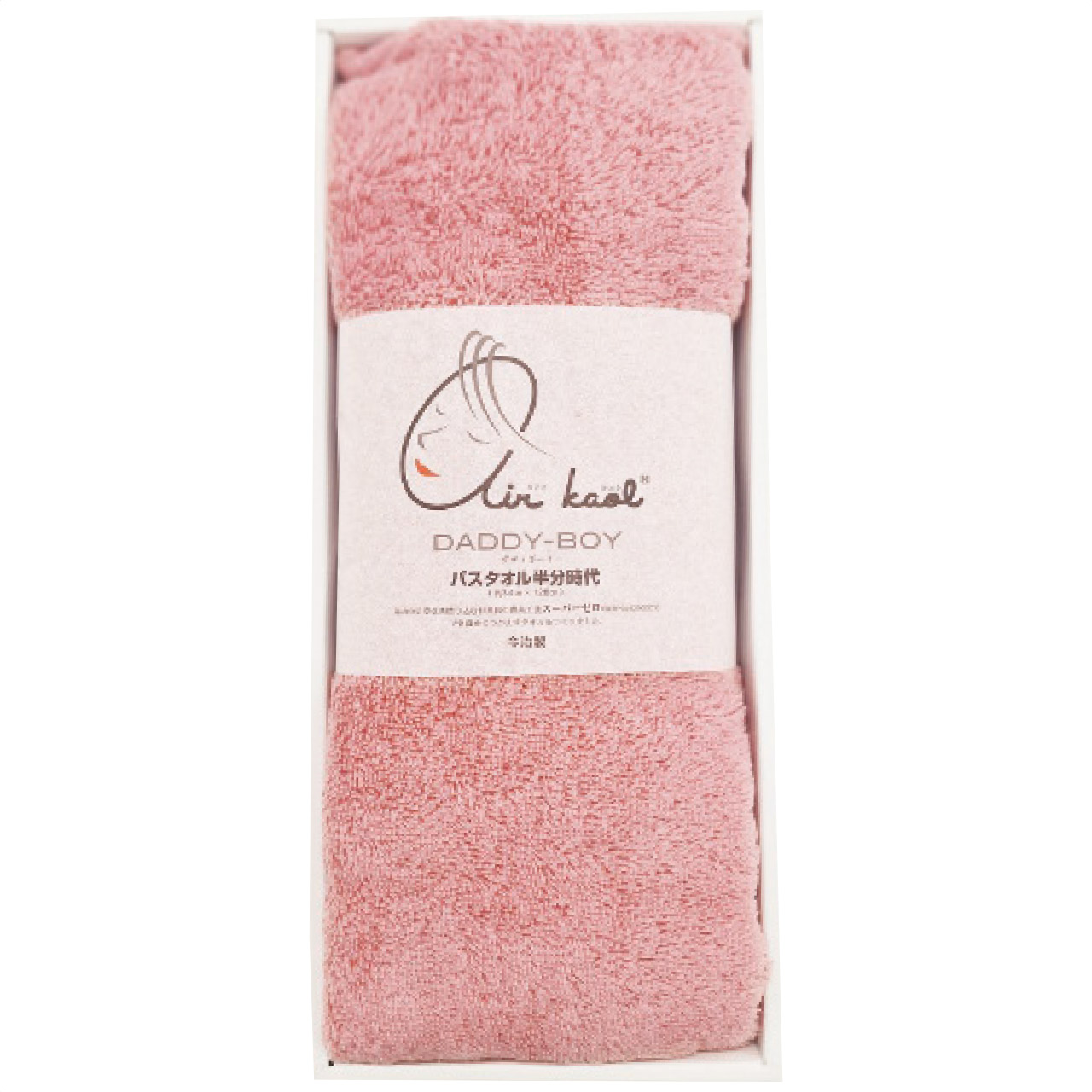 ダディボーイ ハーフバスタオル